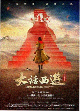 经典